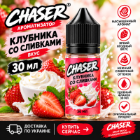  Чейзер Клубника со сливками 30 мл