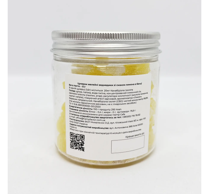 Желейні CBD ведмедики зі смаком лимона 80г 1000мг CBD Vegan