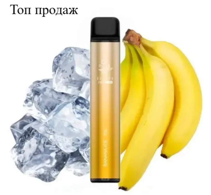 Одноразовый POD Elf Bar Ultra 1500 Banana Ice